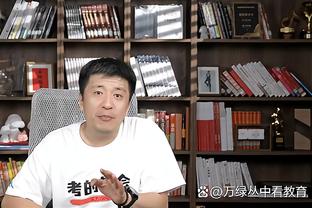 麦肯尼：很遗憾没能获胜，我想留在尤文&希望再次赢得意甲冠军